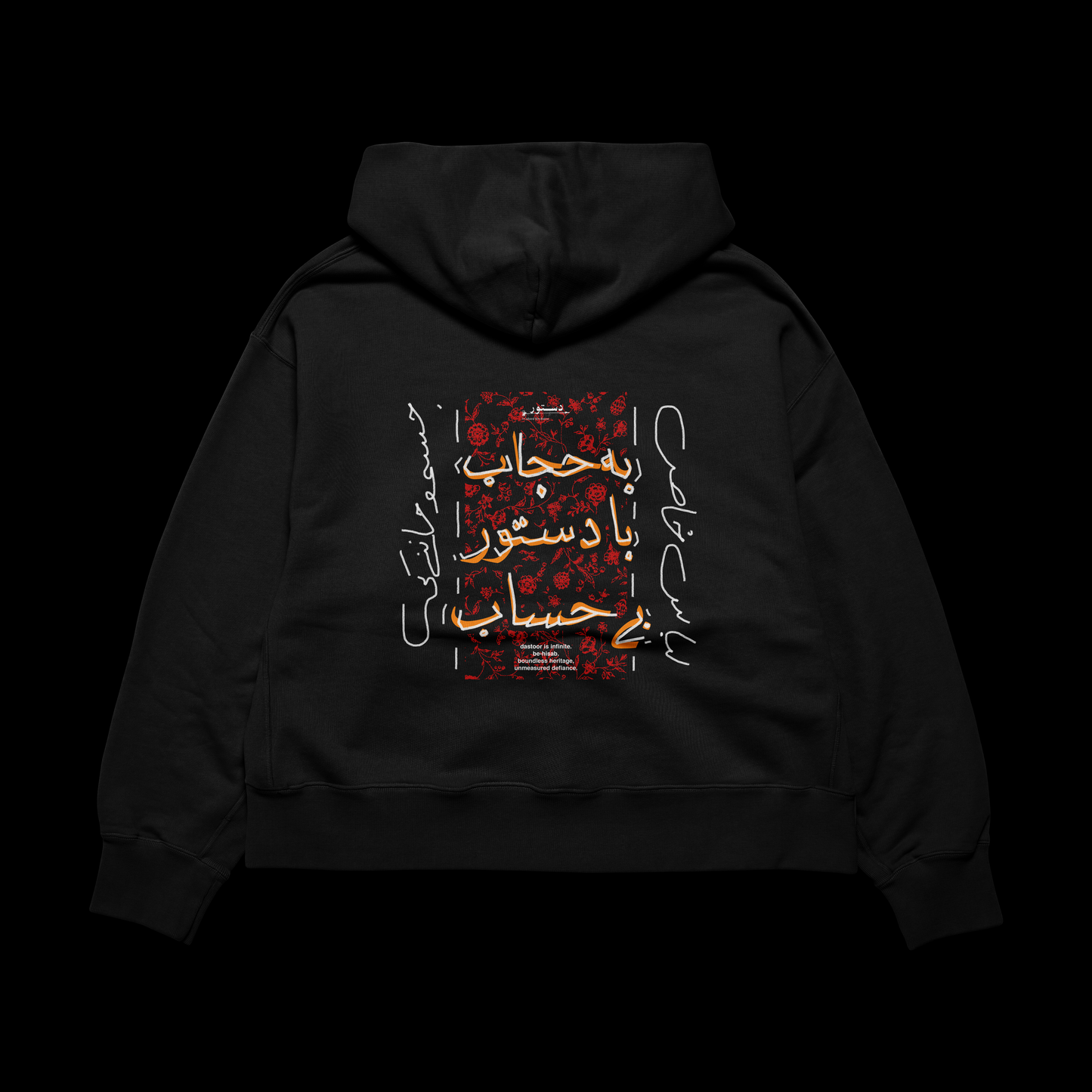 Firaaq-e-Shab