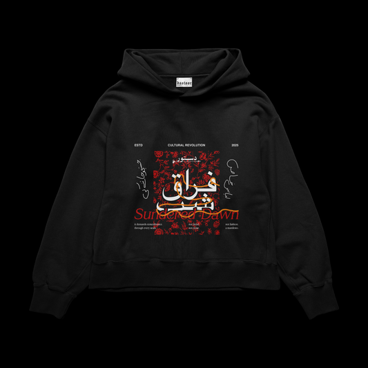 Firaaq-e-Shab